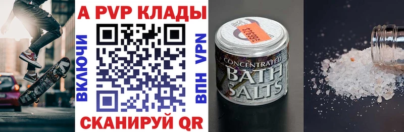 APVP СК КРИС  Котельники 