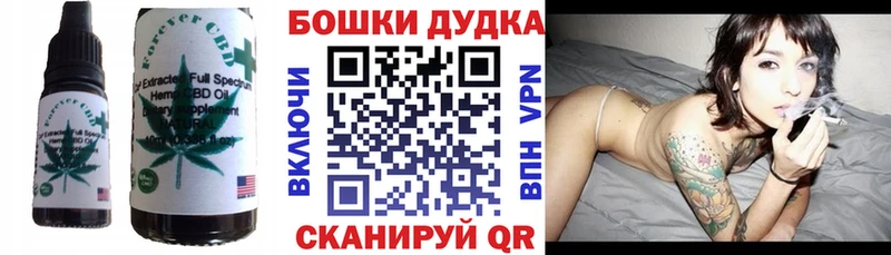 Печенье с ТГК конопля  MEGA ONION  Котельники  наркота 