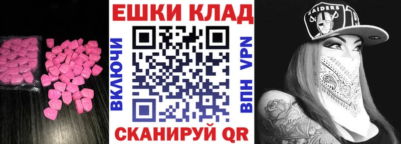 ЭКСТАЗИ таблы  наркота  Котельники 