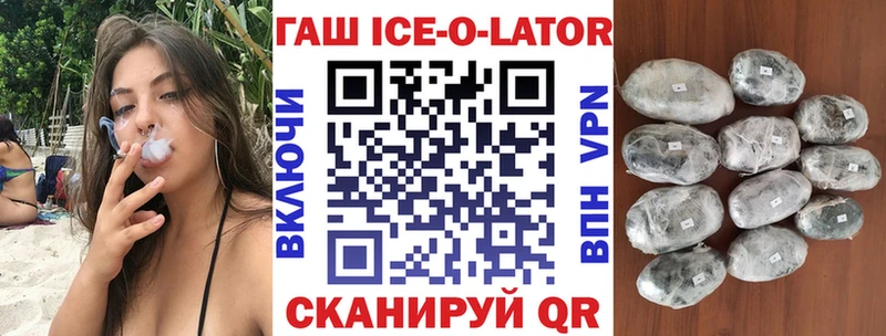 ГАШ хэш  MEGA ТОР  Котельники 