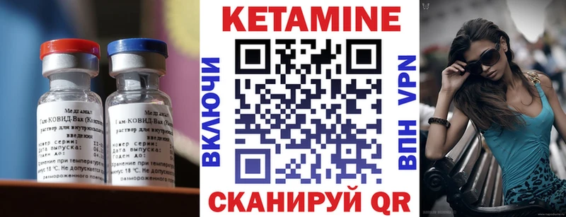 Кетамин VHQ  Котельники 