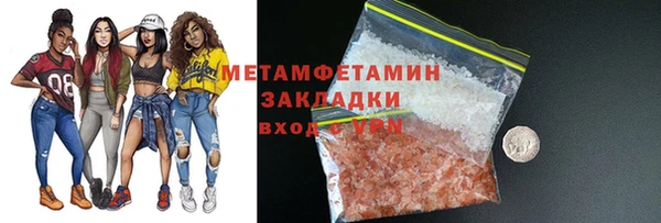гидропоника Богородицк