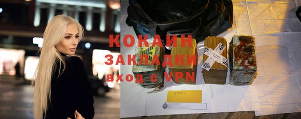 гашик Тобольск