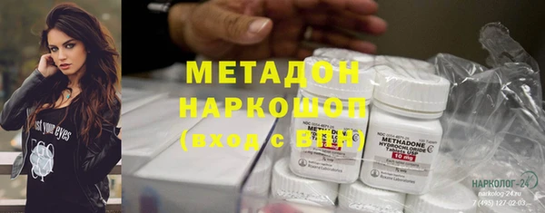 первитин Тихорецк