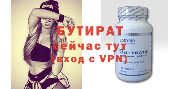 амфетамин Тында