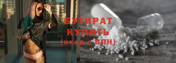 гидропоника Богородицк