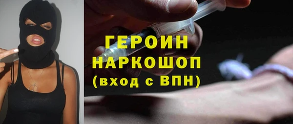 гидропоника Богородицк