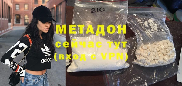 гидропоника Богородицк