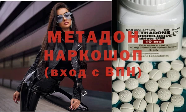 таблы Туринск