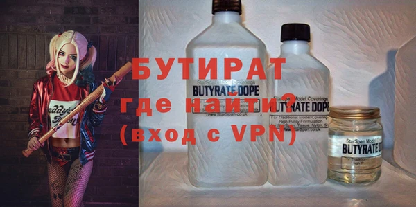 гидропоника Богородицк