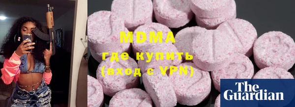 гидропоника Богородицк