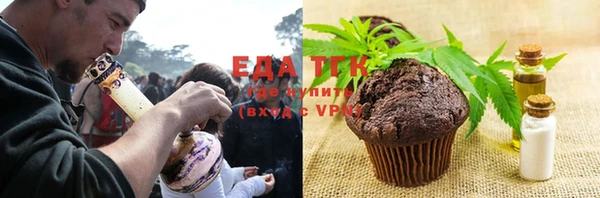 гидропоника Богородицк