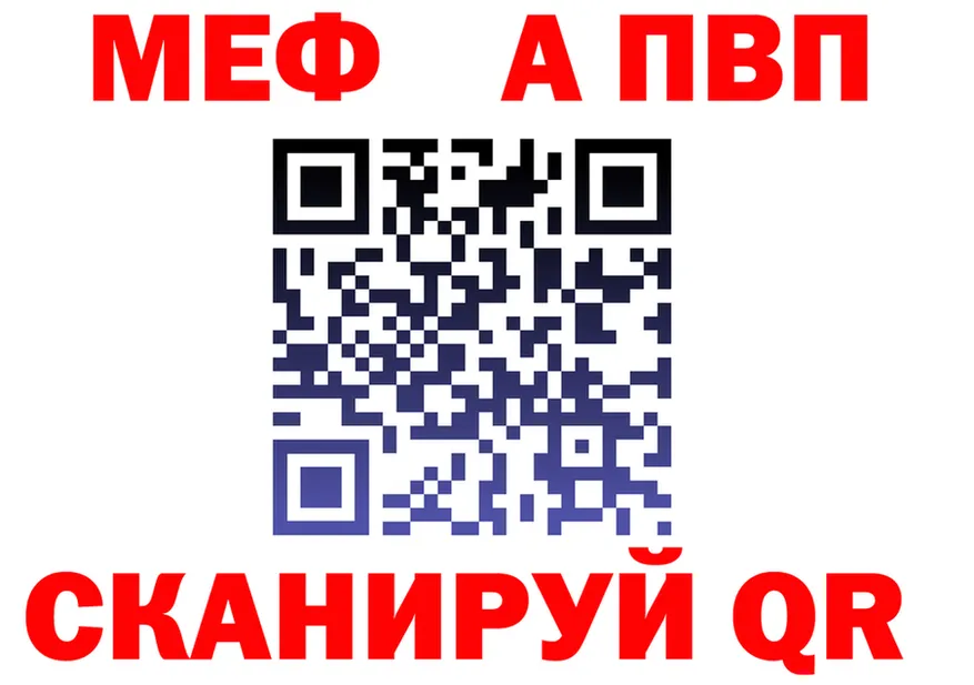 МЯУ-МЯУ VHQ как войти это MEGA Котельники