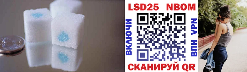 ЛСД экстази кислота  Котельники 