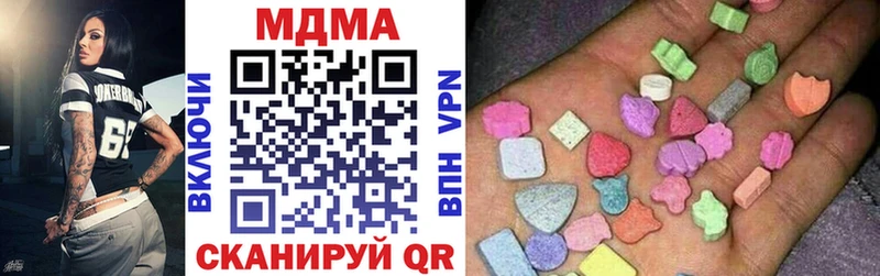 площадка состав  hydra ссылки  Котельники  МДМА кристаллы 