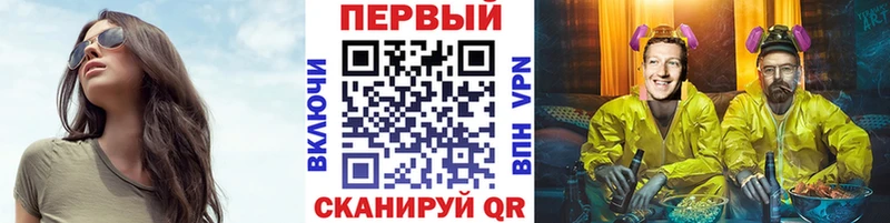 как найти закладки  Котельники  Первитин Methamphetamine 