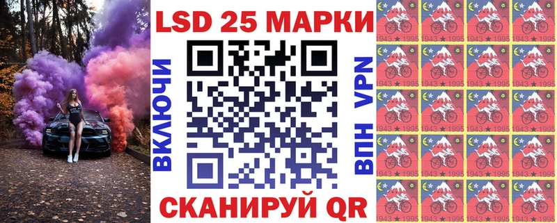 купить   Котельники  Марки N-bome 1,5мг 