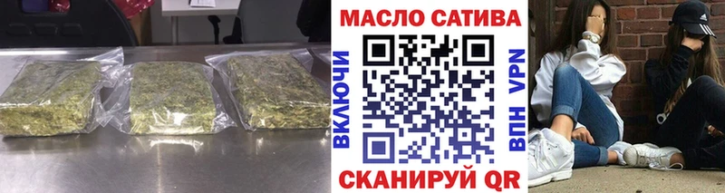 цены   Котельники  ТГК THC oil 