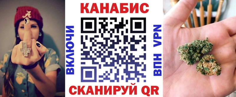 Шишки марихуана VHQ  дарнет шоп  Котельники 